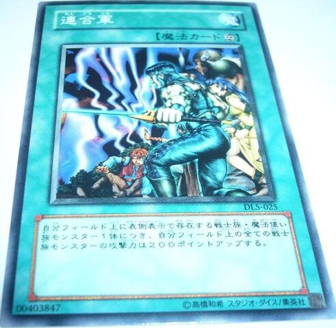 File:TheAForces-DL5-JP-C.jpg