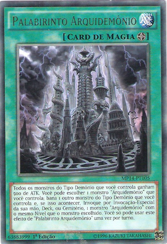 File:ArchfiendPalabyrinth-MP14-PT-R-1E.png