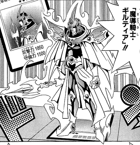 File:GiltiatheDKnight-JP-Manga-DM-NC.png