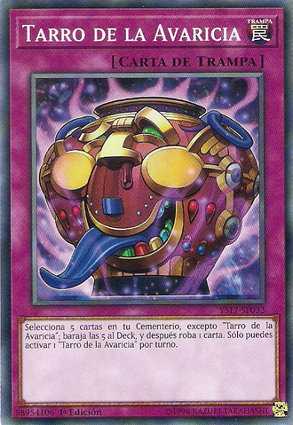 File:JarofAvarice-YS17-SP-C-1E.png