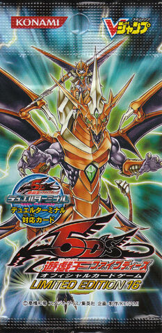 File:LE16-BoosterJP.jpg
