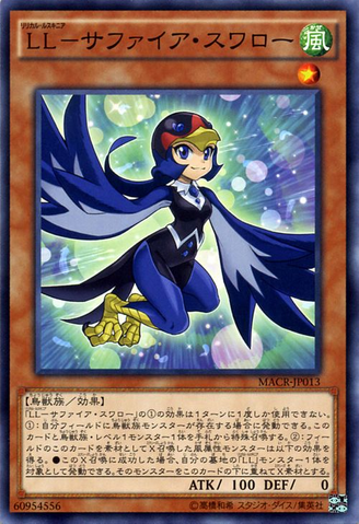 File:LyriluscSapphireSwallow-MACR-JP-C.png