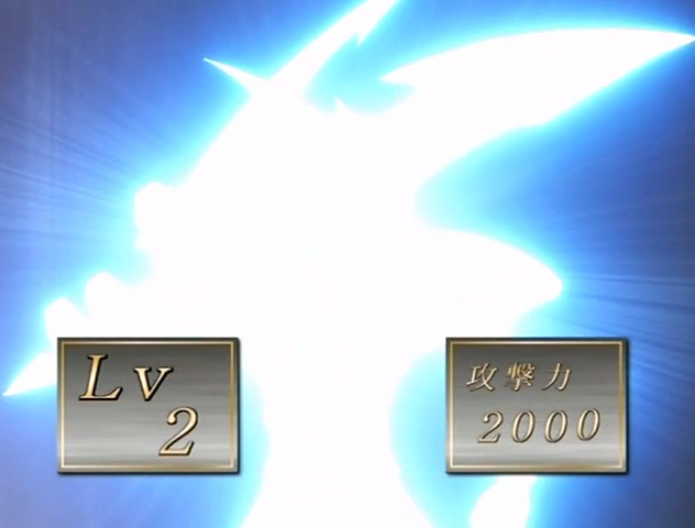 File:SilentSwordsmanLV2-JP-Anime-DM-NC.png