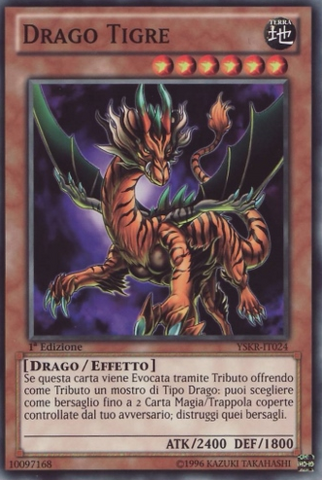 File:TigerDragon-YSKR-IT-C-1E.png
