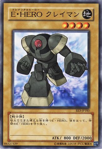 File:ElementalHEROClayman-EE3-JP-C.jpg