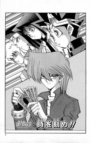 File:YGODDuel020.jpg