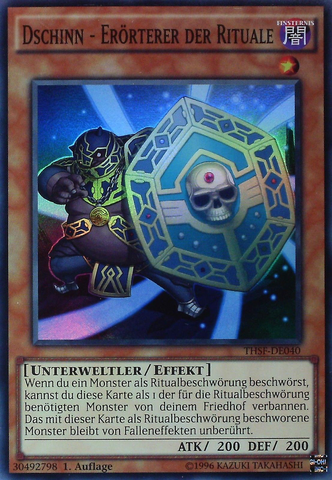 File:DjinnDisserereofRituals-THSF-DE-SR-1E.png