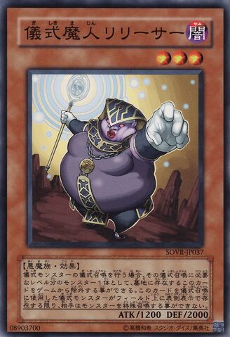 File:DjinnReleaserofRituals-SOVR-JP-C.jpg