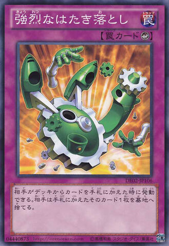 File:DrasticDropOff-DE02-JP-C.jpg