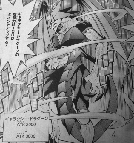 File:GalaxyDragon-JP-Manga-ZX-NC.png