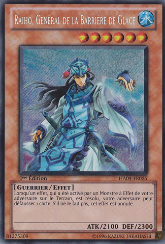 File:GeneralRaihooftheIceBarrier-HA04-FR-ScR-1E.png