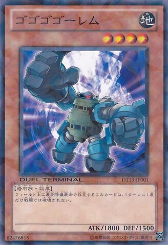 File:GogogoGolem-DT13-JP-DNPR-DT.jpg