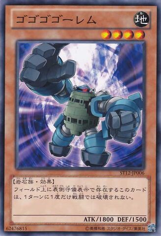 File:GogogoGolem-ST12-JP-C.jpg