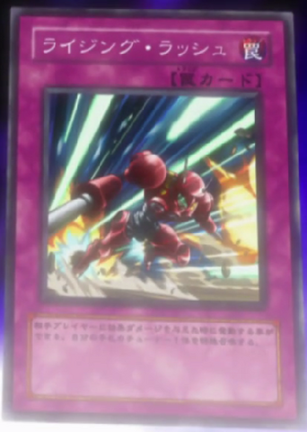 File:RisingRush-JP-Anime-5D.png
