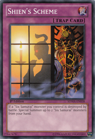 File:ShiensScheme-SDWA-EN-C-1E.png