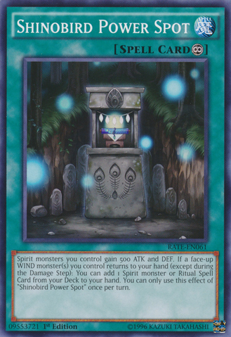 File:ShinobirdPowerSpot-RATE-EN-C-1E.png
