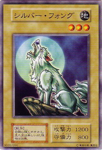 File:SilverFang-E-JP-C.jpg