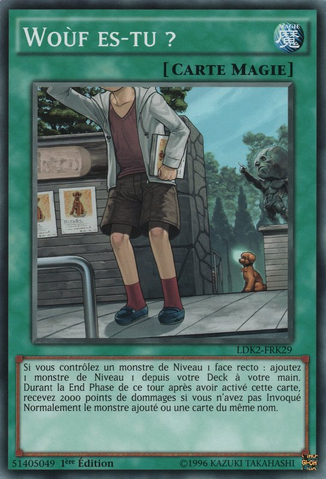 File:WhereArfThou-LDK2-FR-C-1E.png