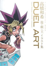 Duel art.jpg