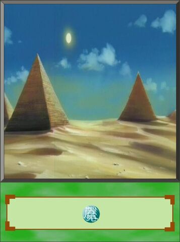 File:Ancient Egypt dubbed anime.jpg