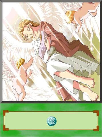 File:Heaven's Gift dubbed anime.jpg