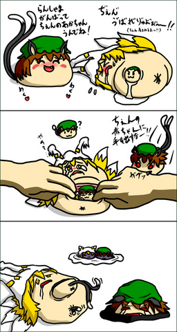 File:17032.png