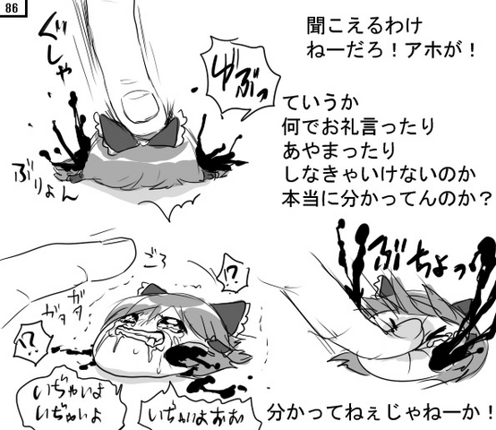 File:Stalk amputation2.png