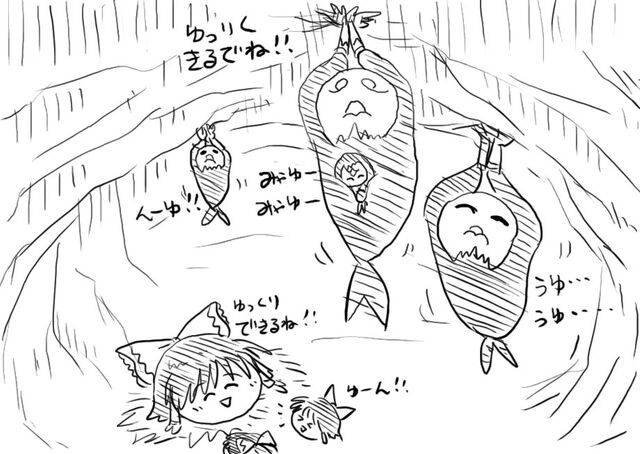 File:Yurriku3.jpg