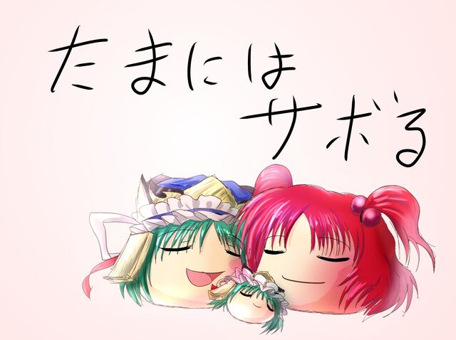 File:17393835.jpg