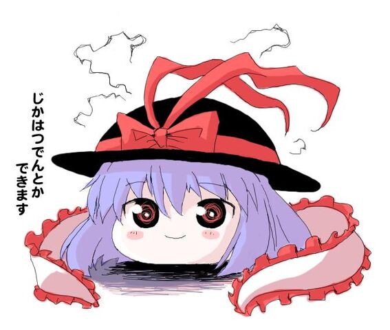 File:Yukkuri iku.jpg