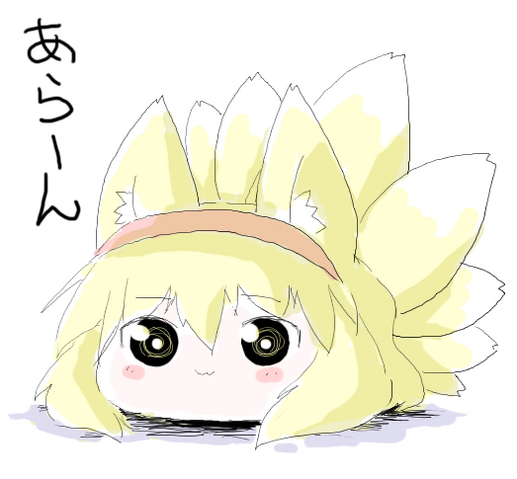 File:Ralice.png
