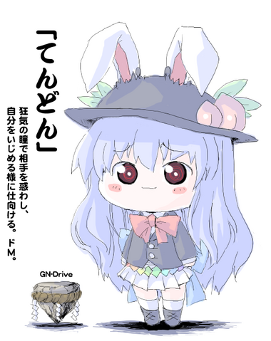 File:Tensen1.png