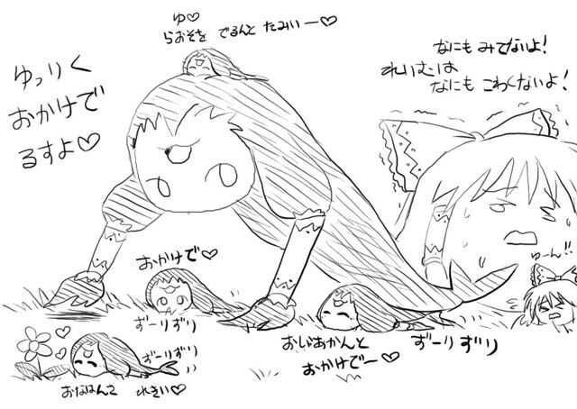 File:Yurriku0.jpg