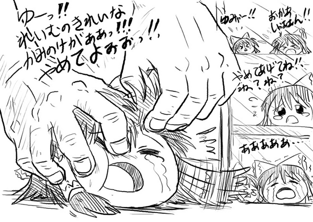 File:Before.png