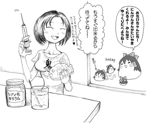 File:12529.png