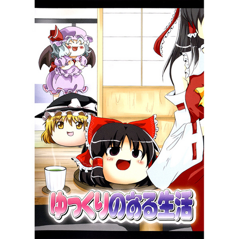 File:Makako-game.png