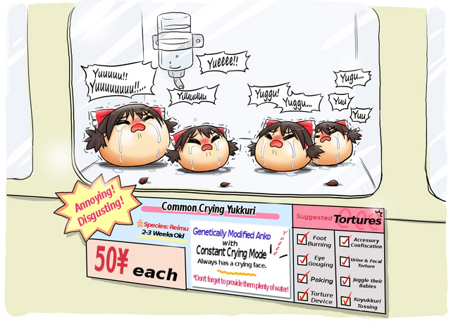 File:Petshop2 13577.png