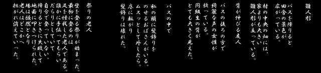 File:Book txt 20-1.png