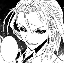 Takateru as vessel
