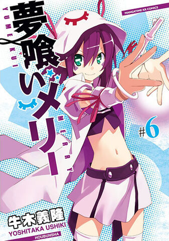 File:Vol6.jpg