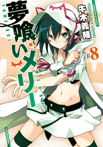 File:Vol8.jpg