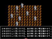 LostGameScreenshot040