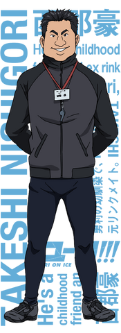 File:TN Pic.png
