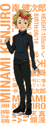 File:KM Chara.png