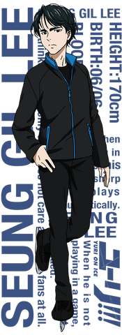 Plik:Seung-gil Lee.png