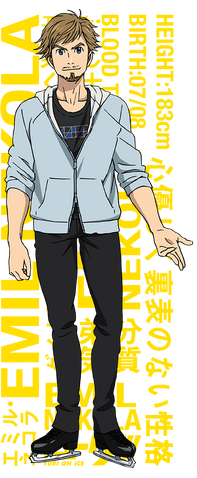 File:EN Chara.png