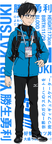 Katsuki2