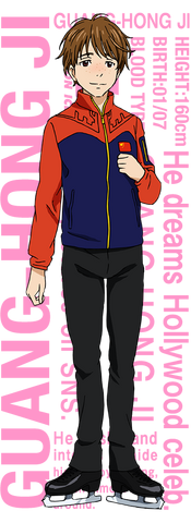 Plik:Guang-HongJi.png