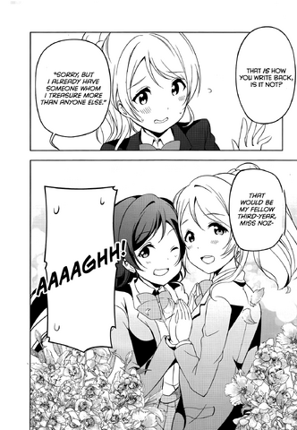 File:NozoEli manga image.png