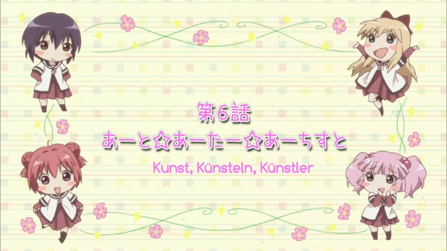 Datei:Vlcsnap-2011-09-25-13h03m09s209.png